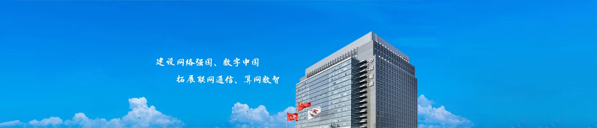 榆中县联通宽带